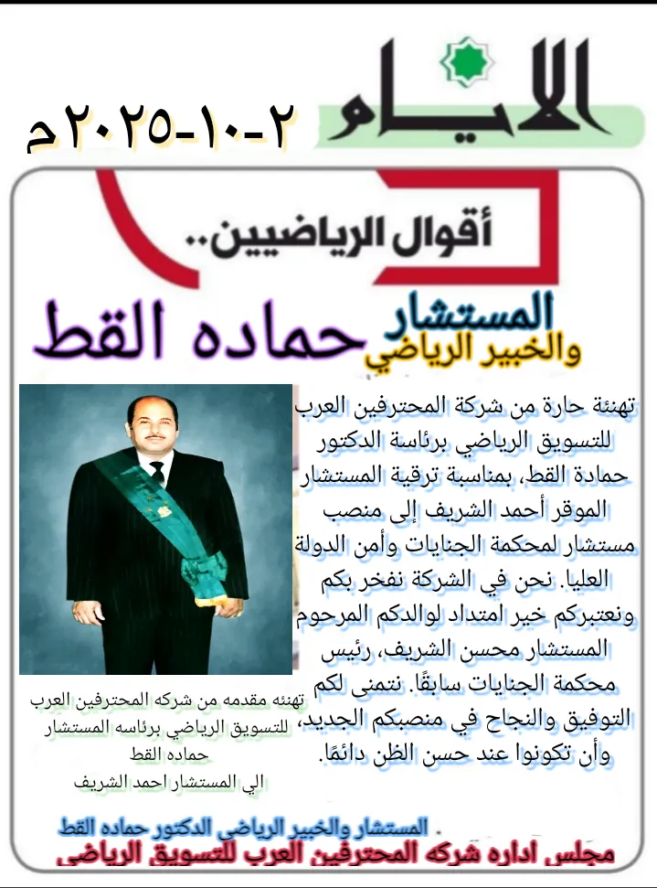 news