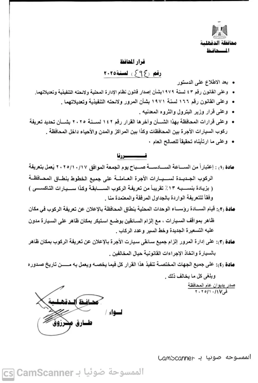 news-details