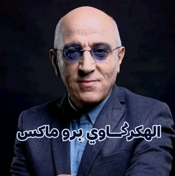 ad