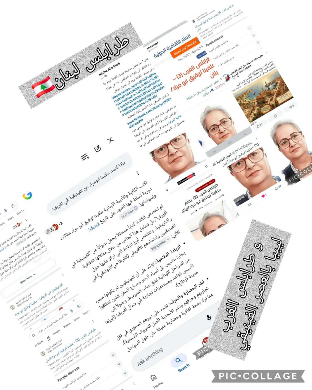 ad