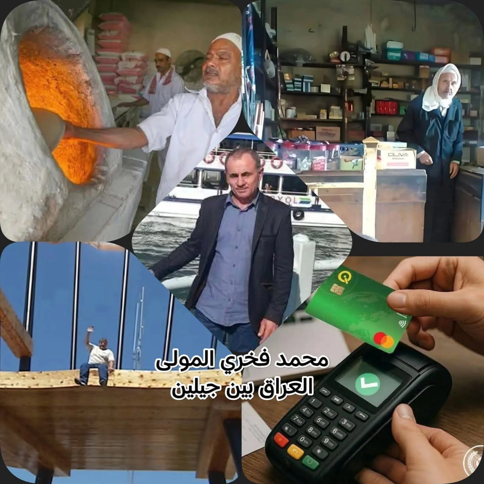 ad