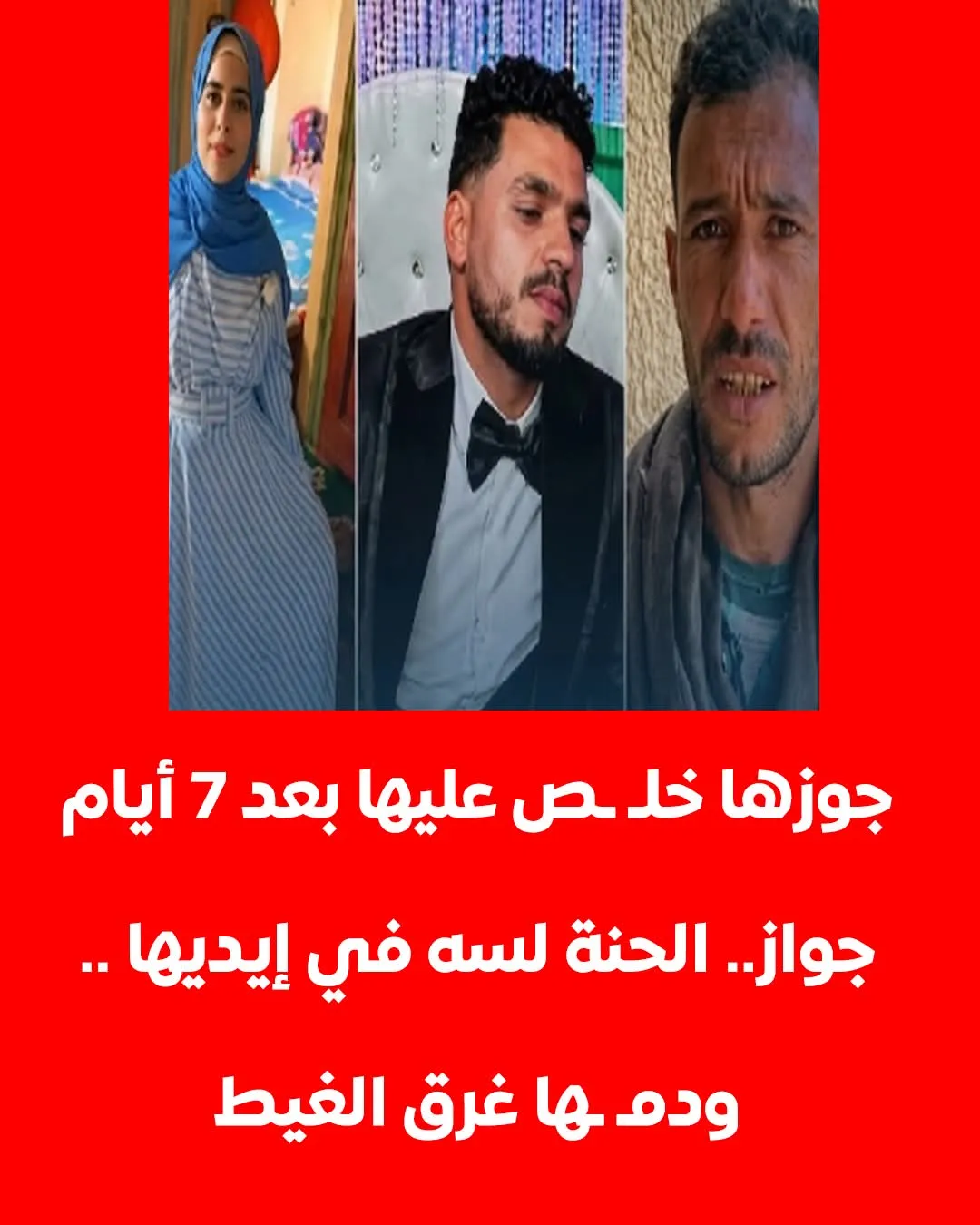 news-details