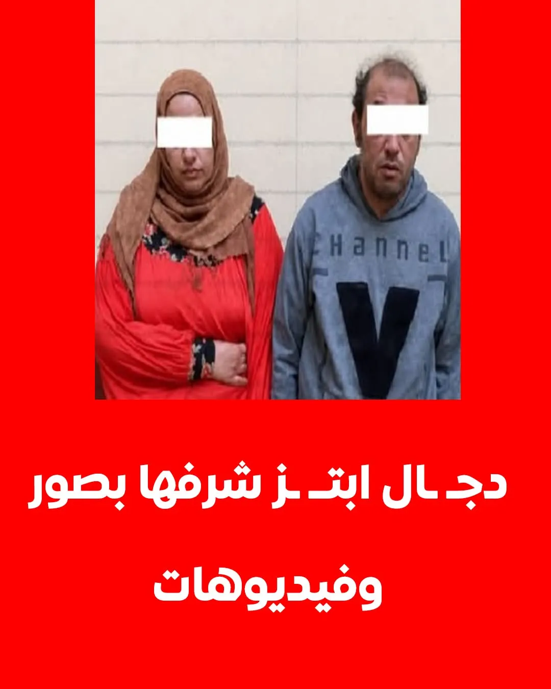 ad