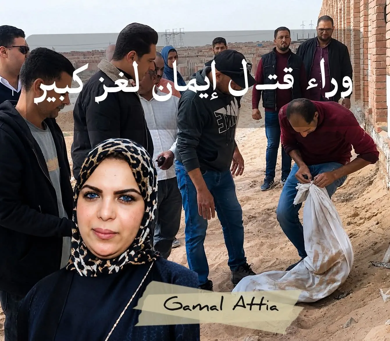 ad