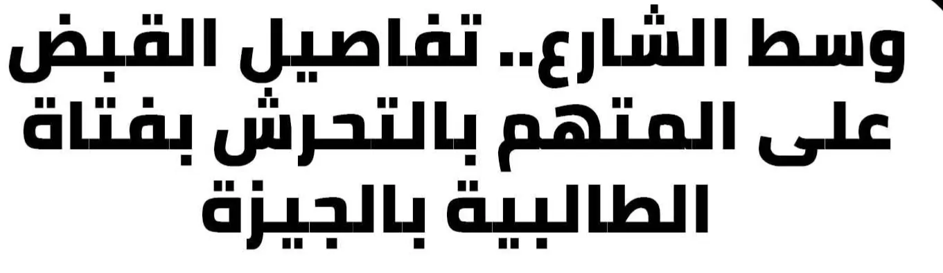 news-details