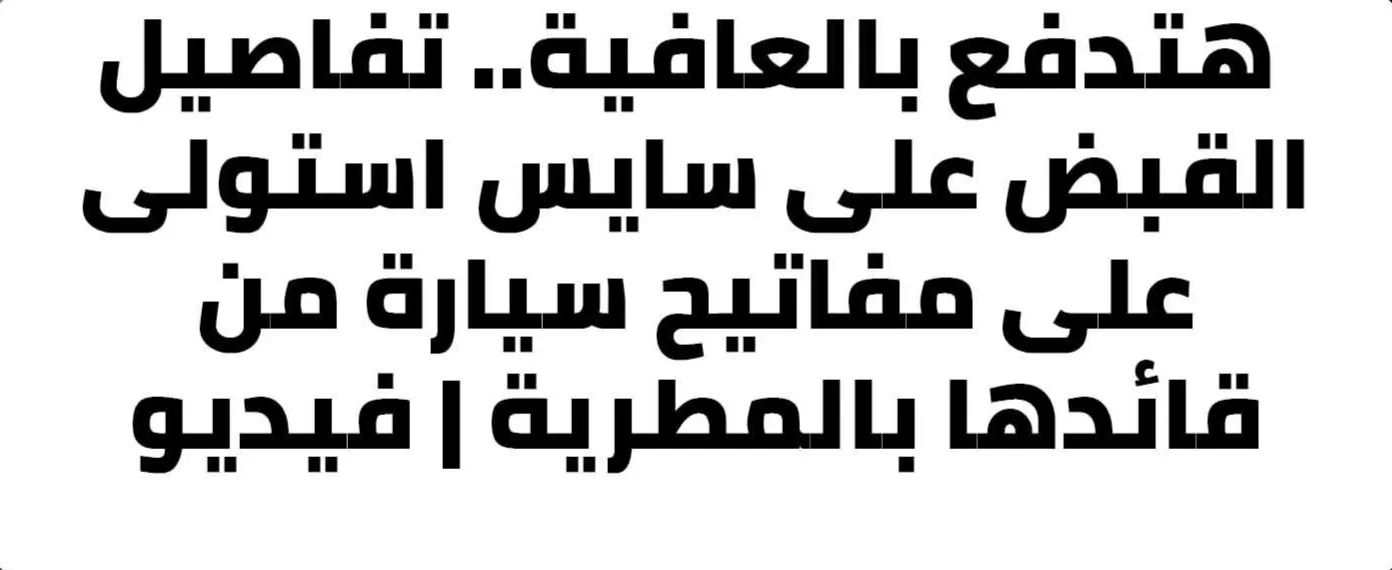 news-details