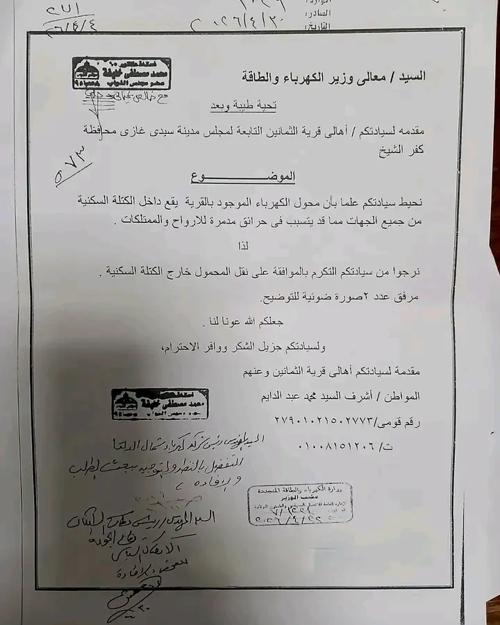 news-details