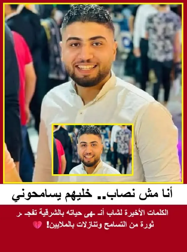 news-details