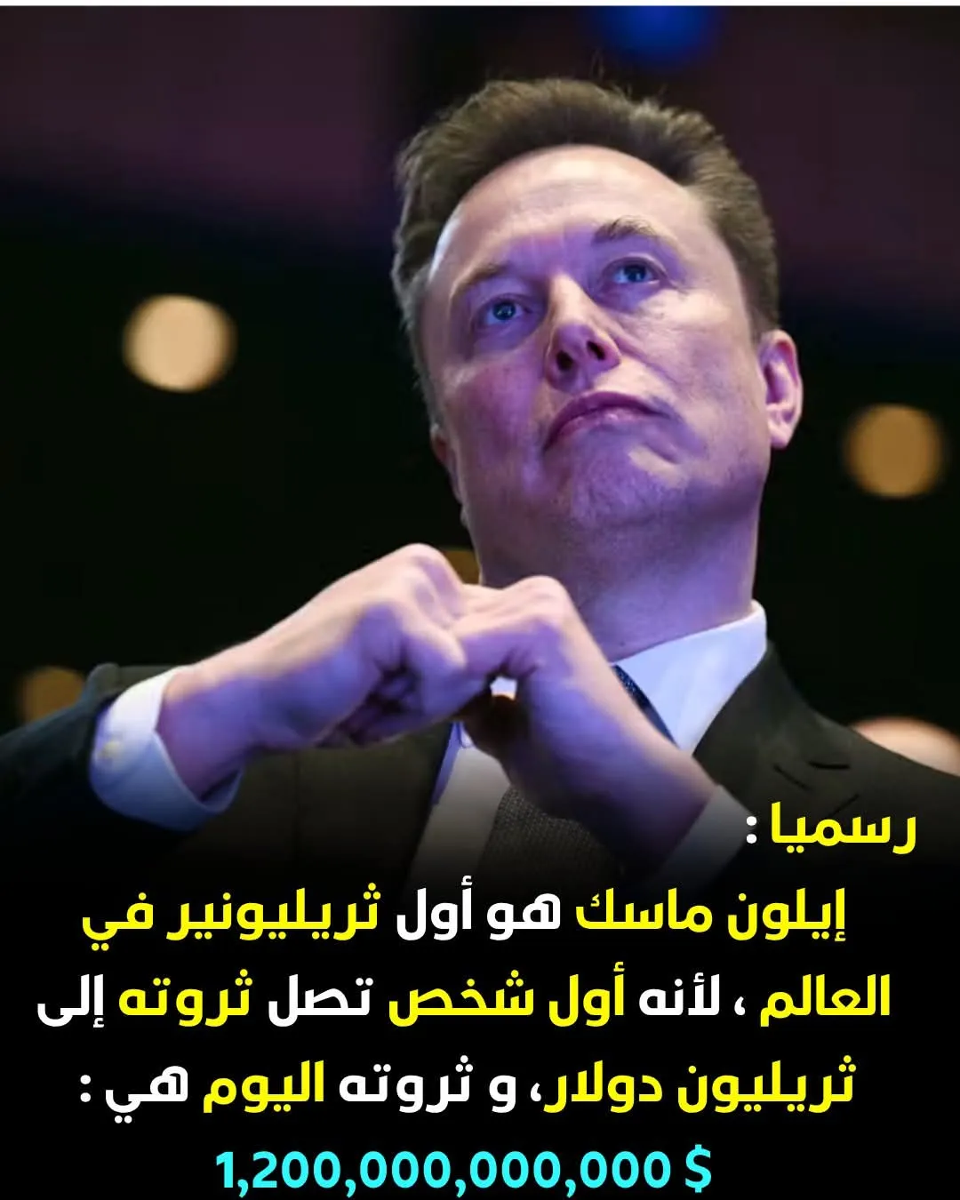 ad