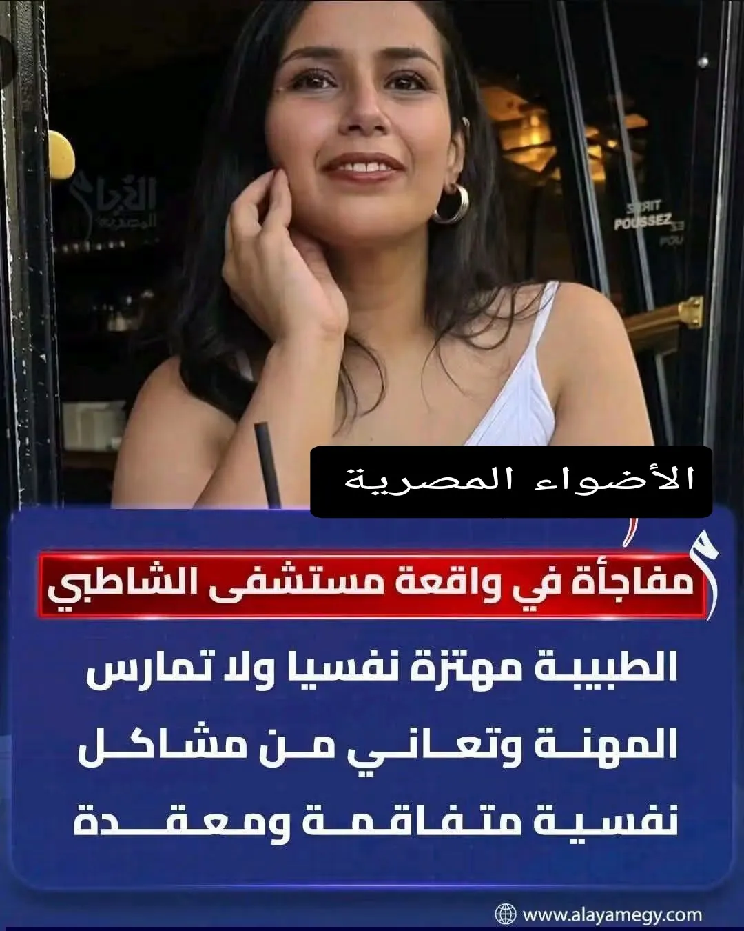 ad