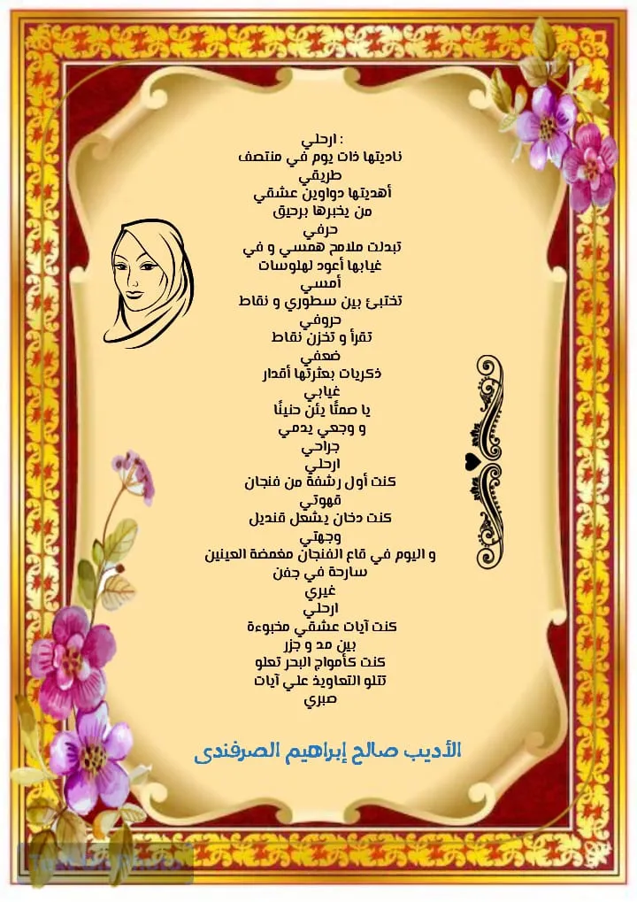 news-details