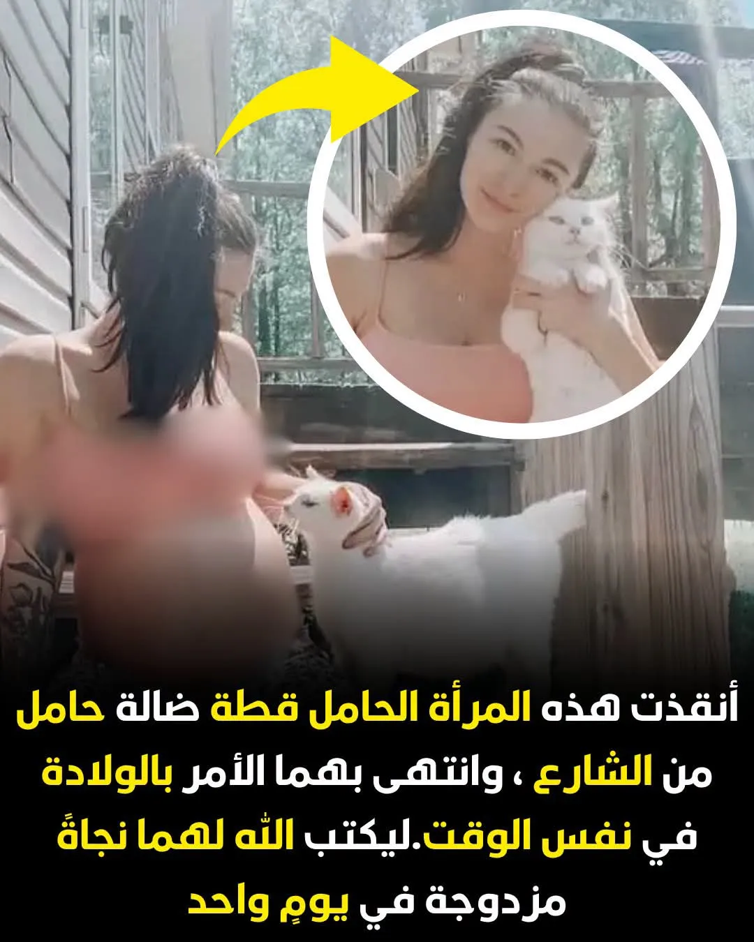 ad