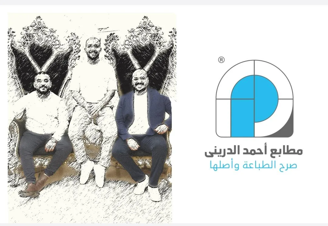 ad