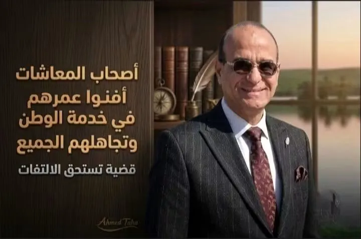 ad