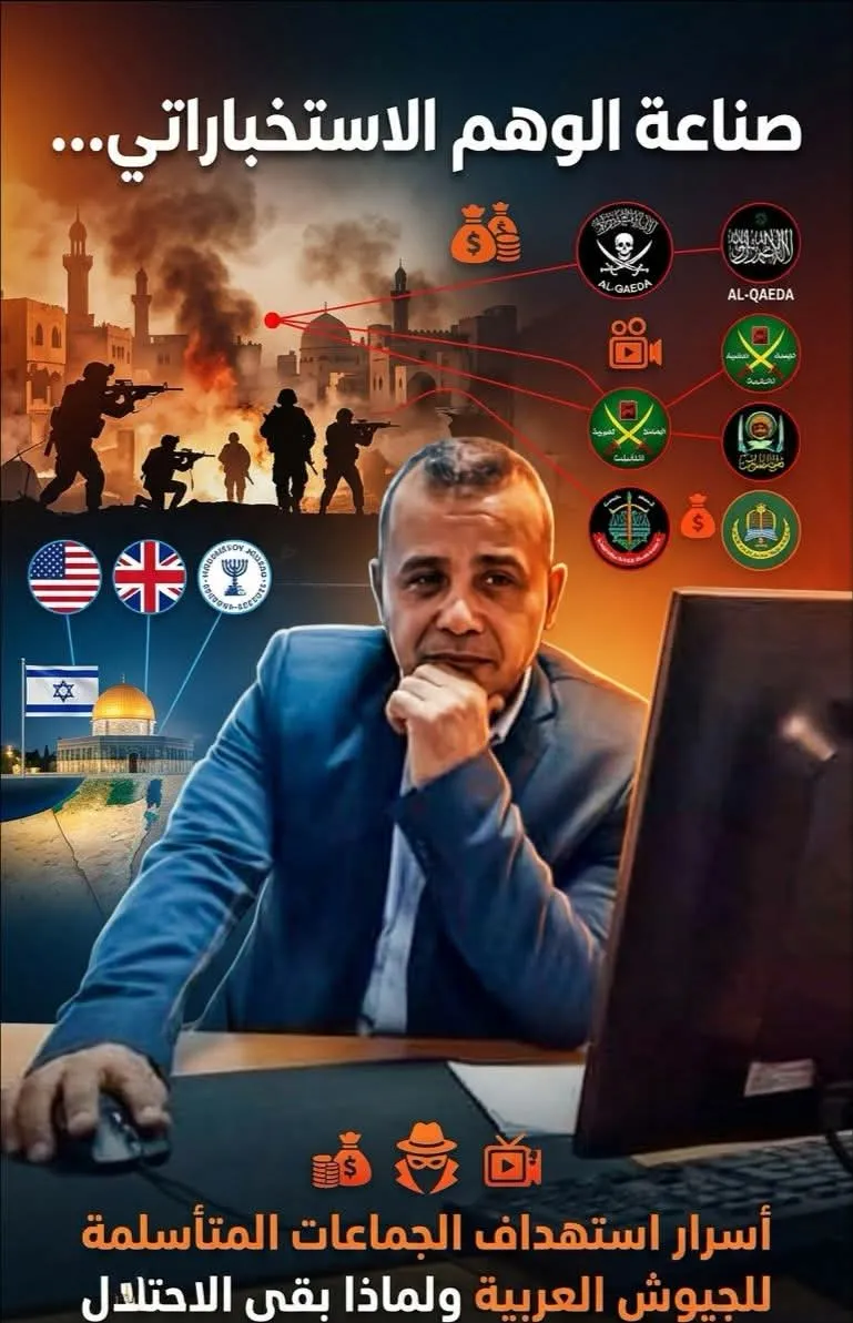 ad