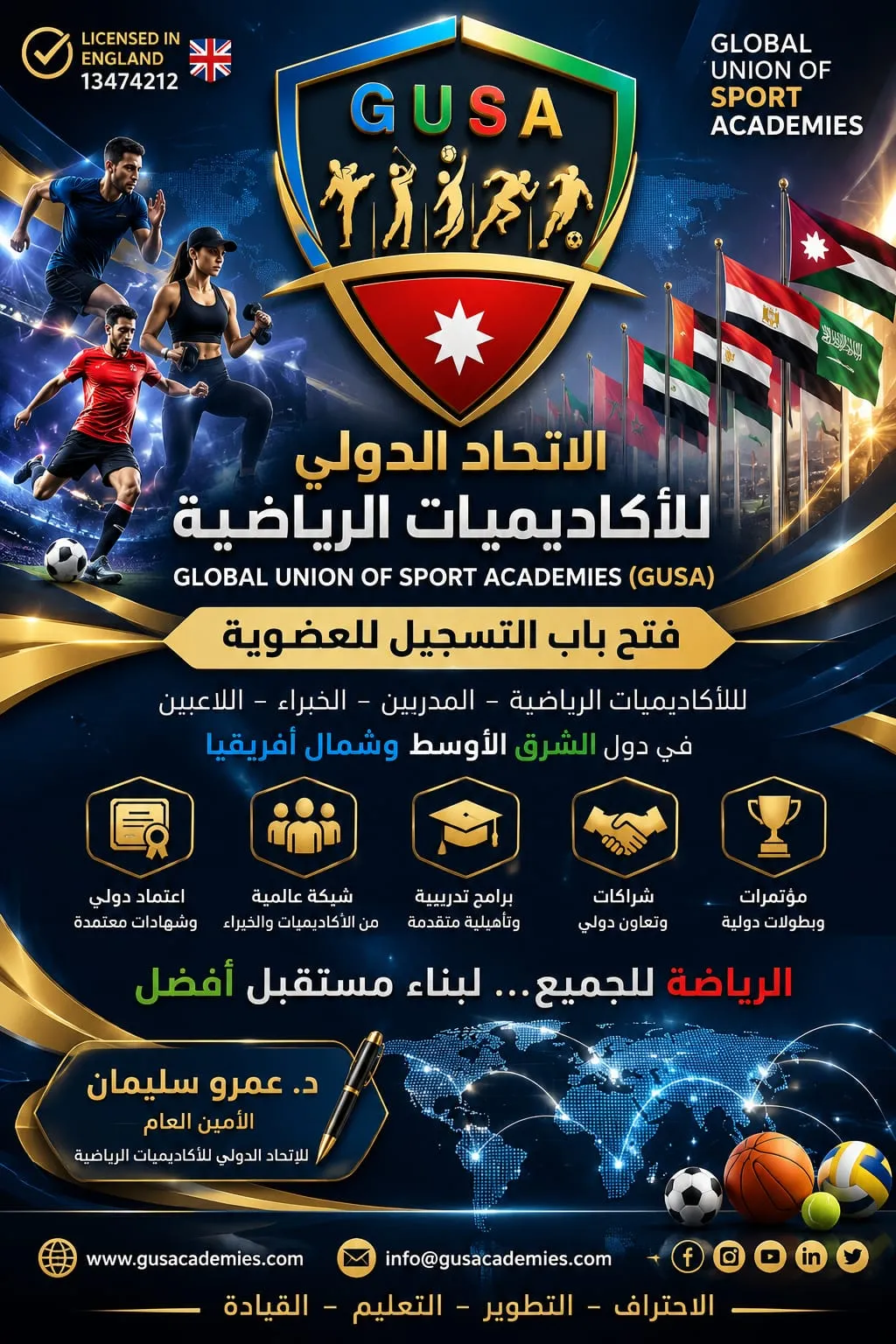 news-details