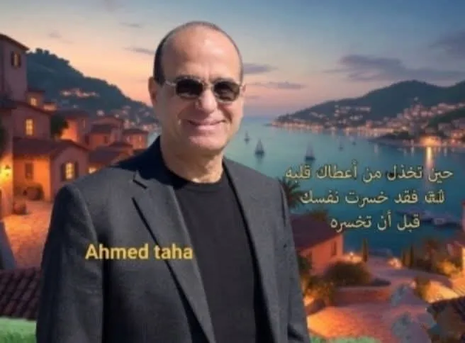 ad