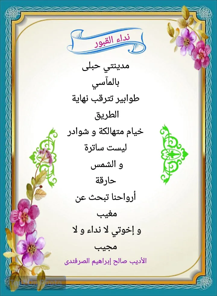 news-details