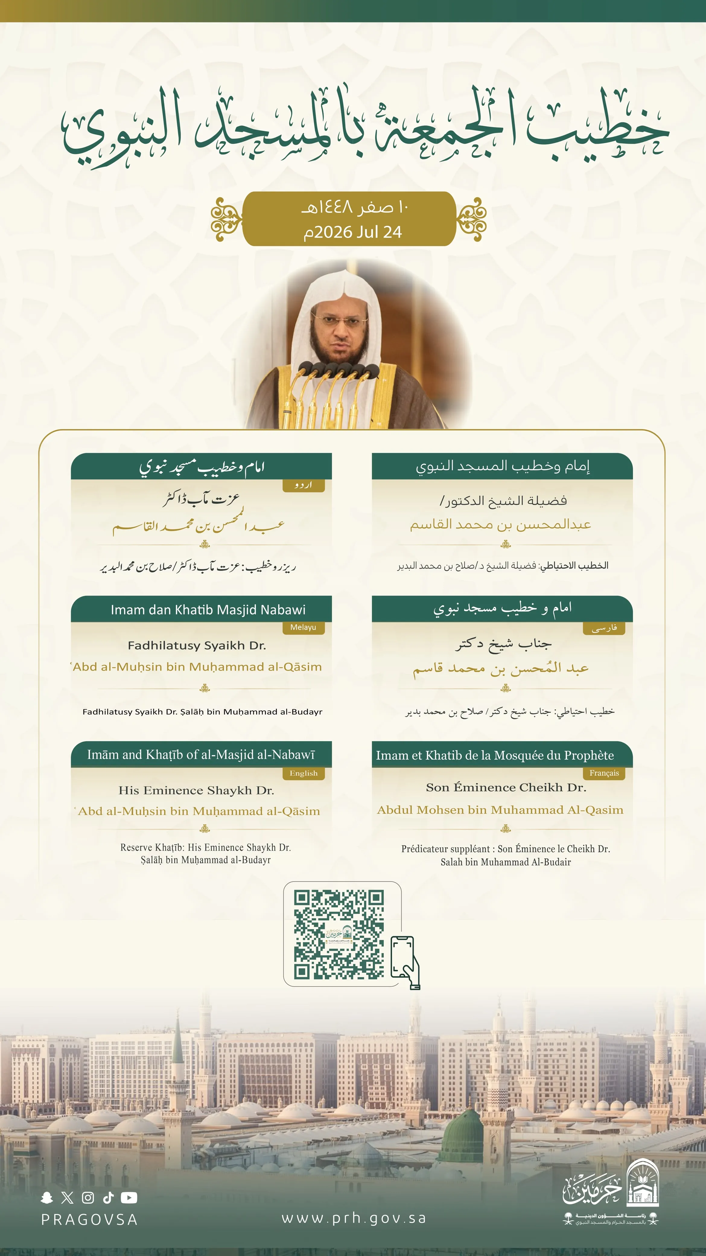 news-details