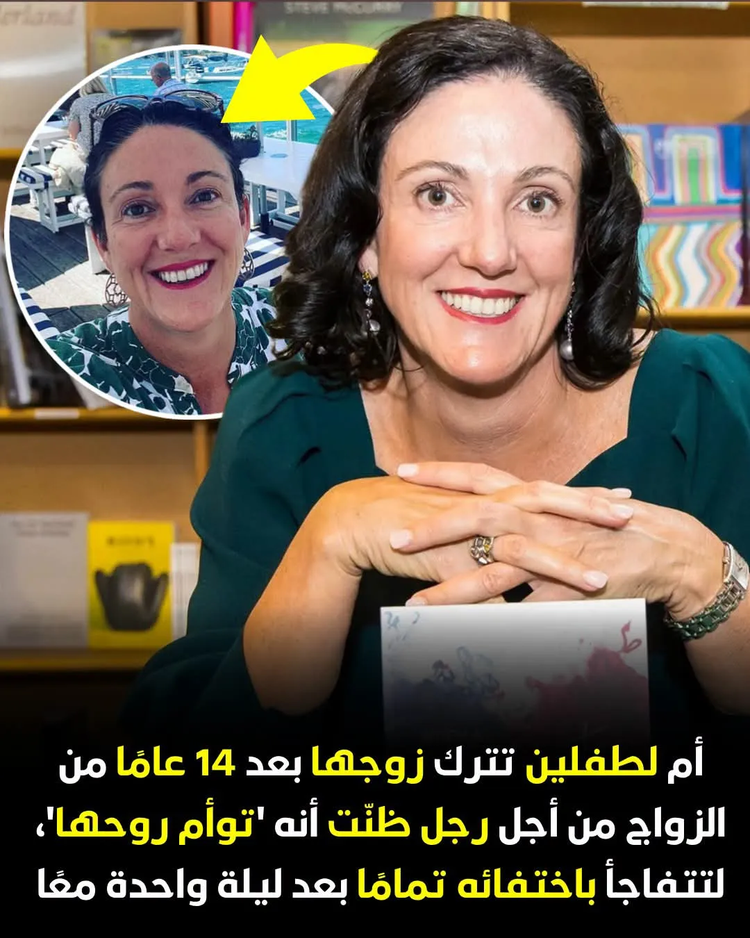 ad