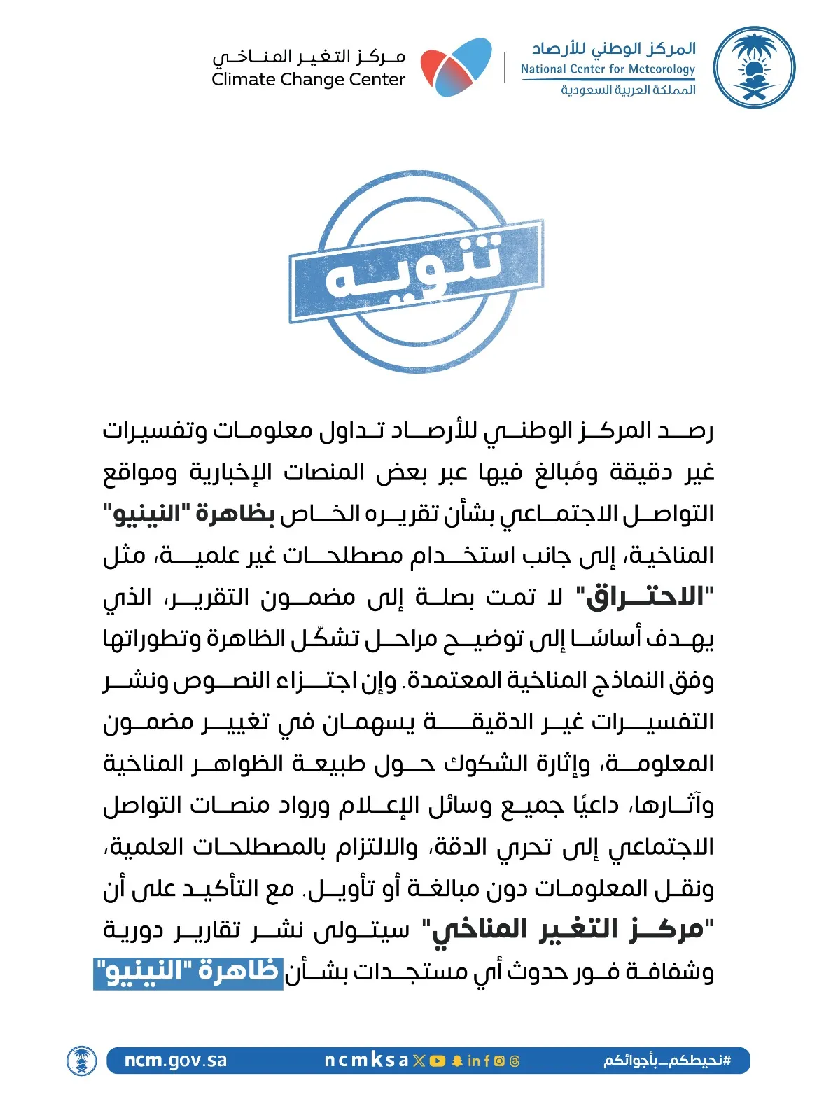 news-details