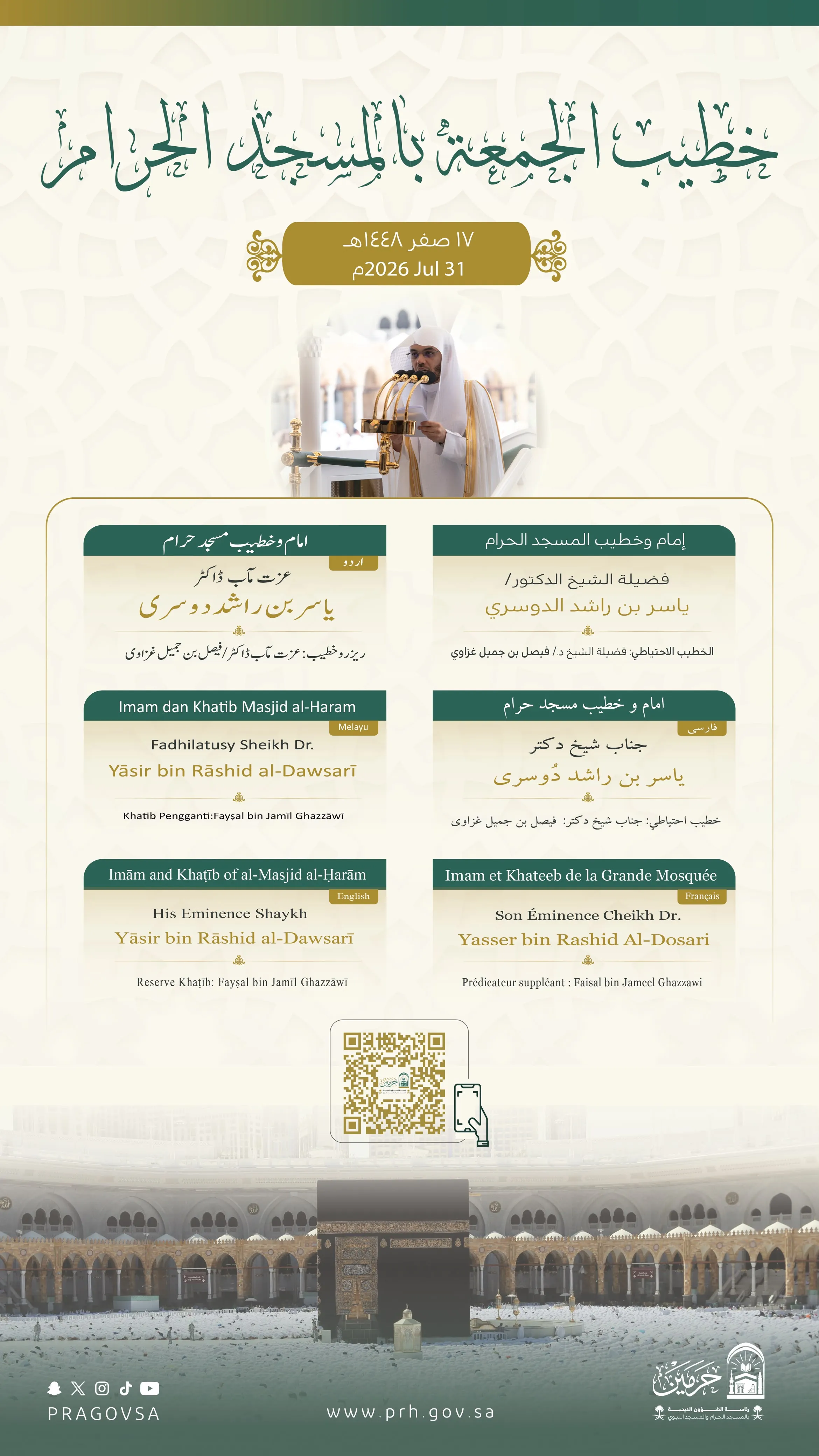 news-details