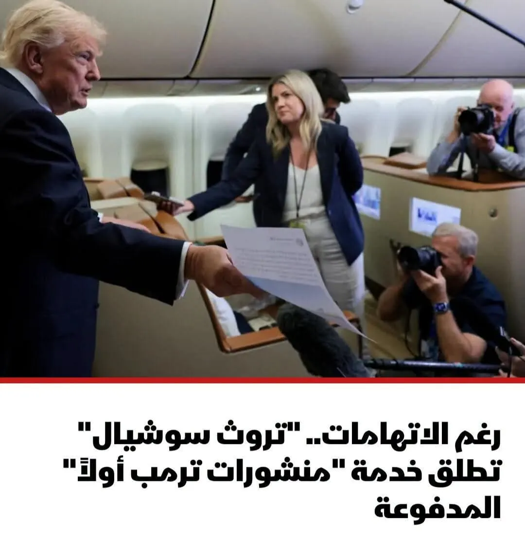 News photo