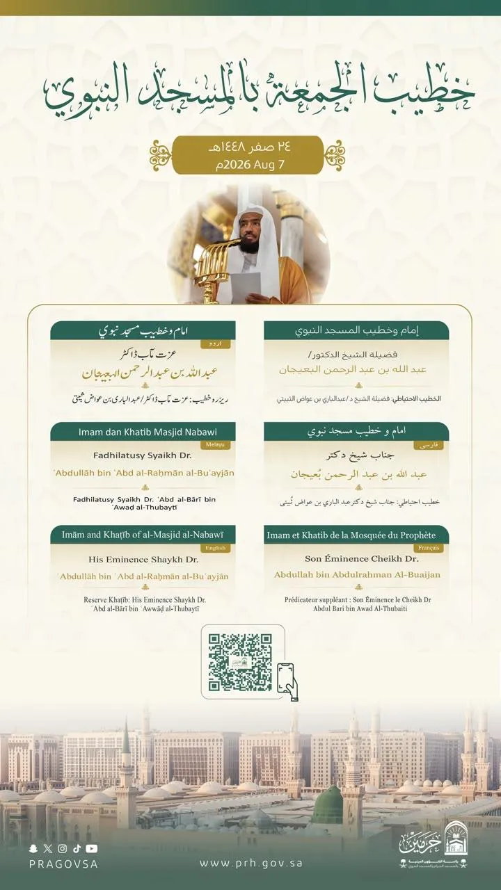 news-details