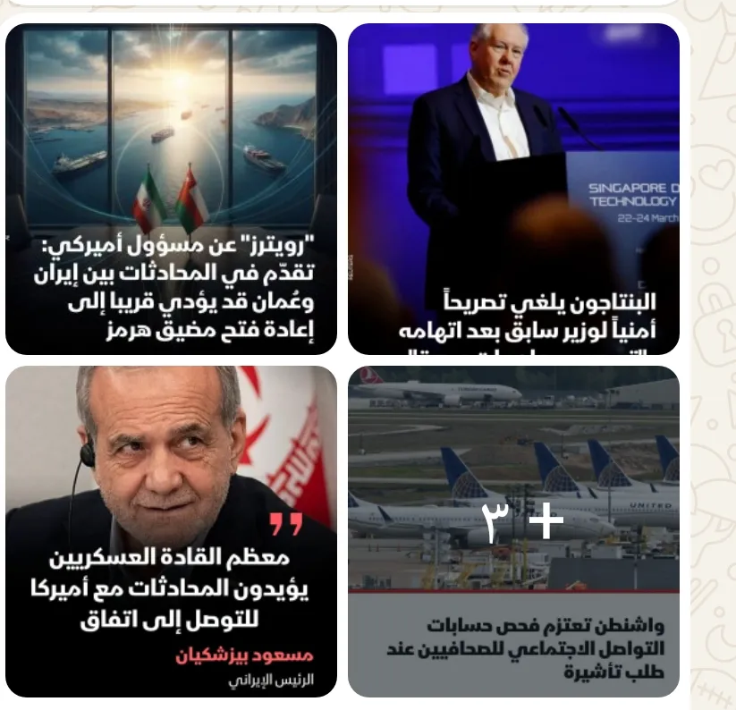 news-details