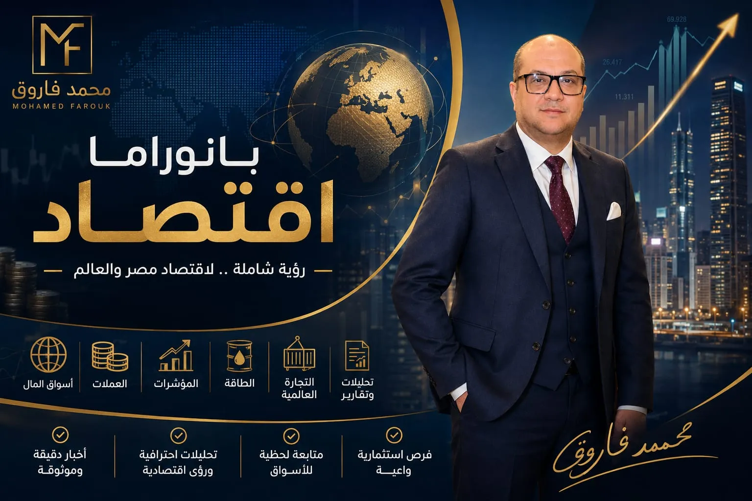 news-details