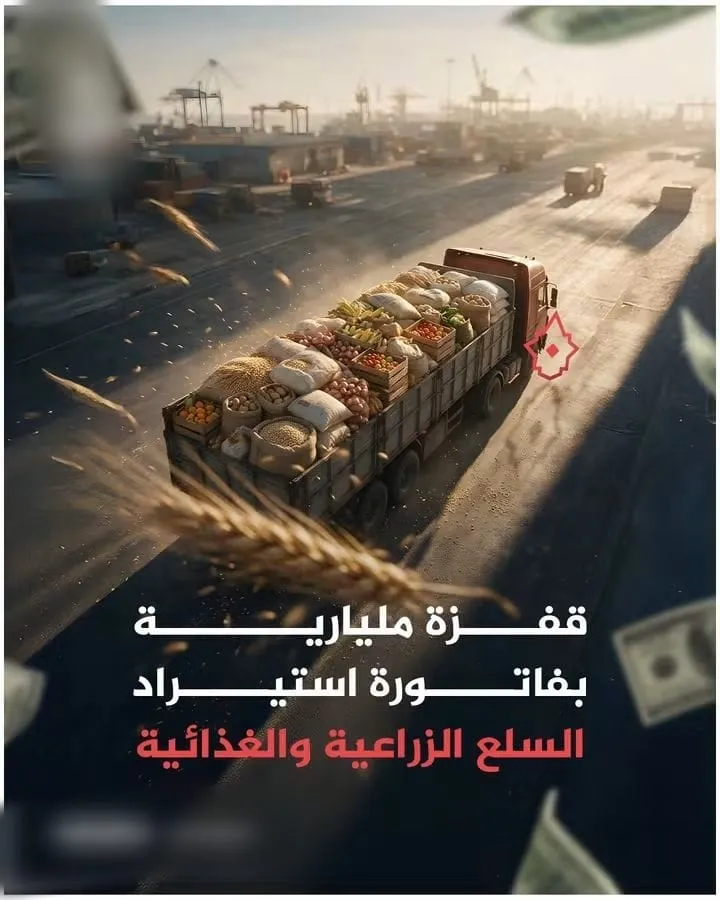 ad