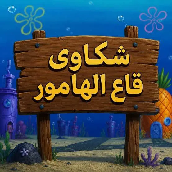 ad