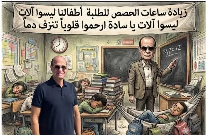 ad
