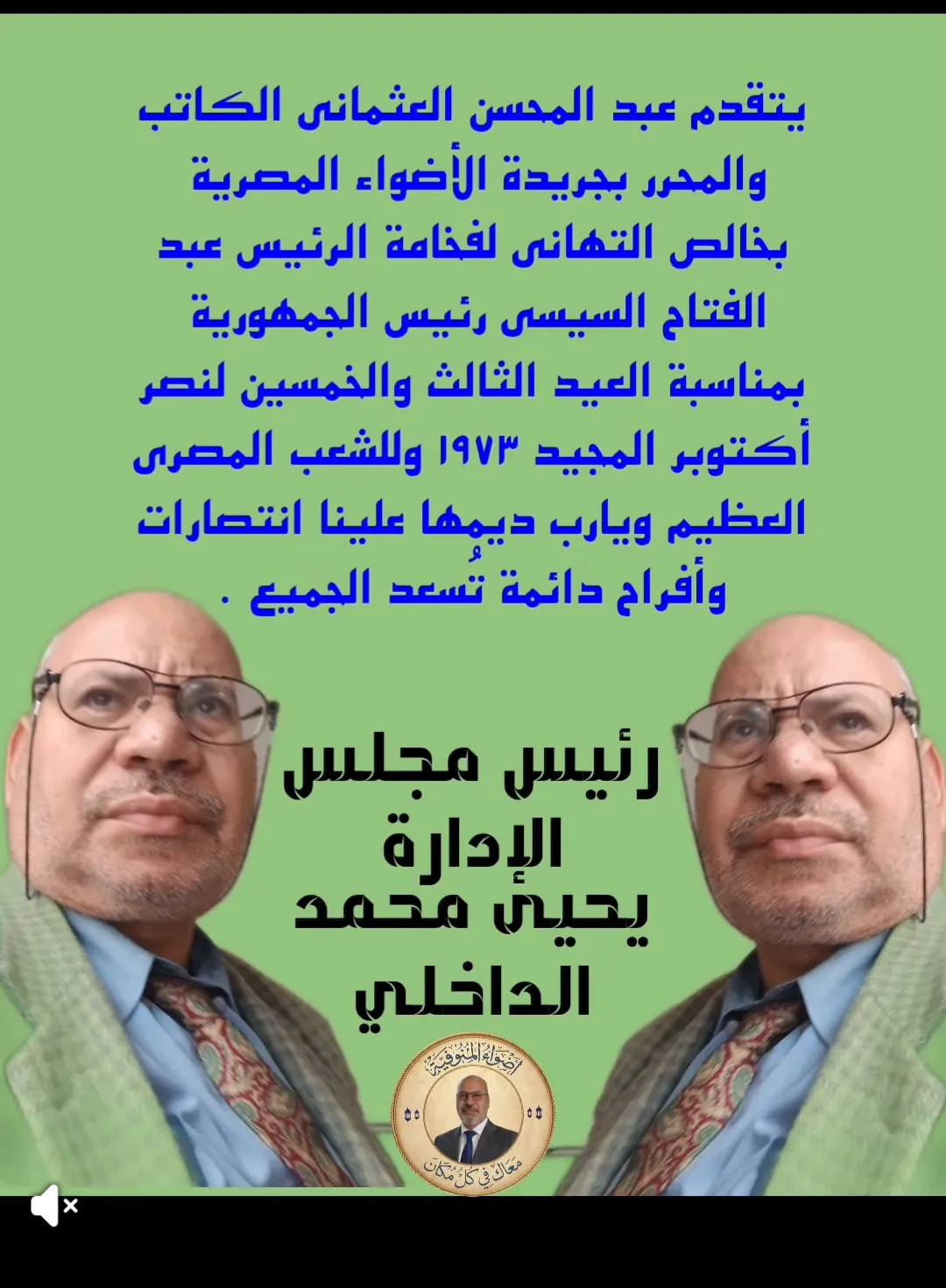 news-details