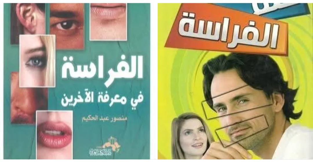 ad