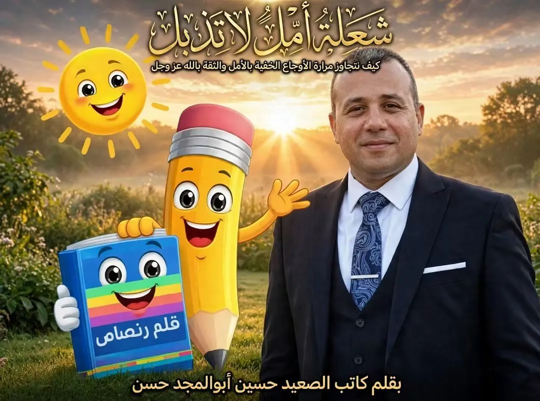 ad