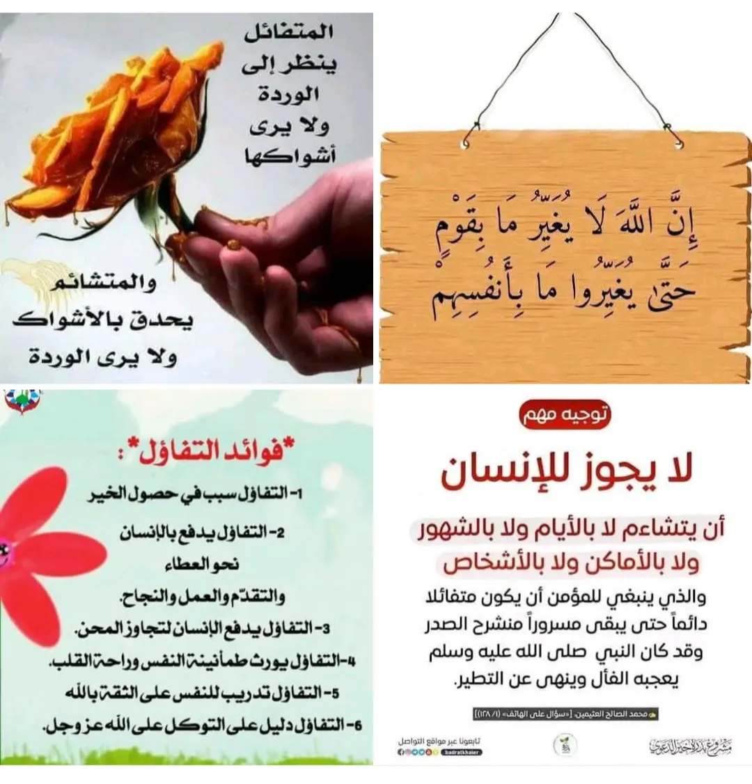 news-details