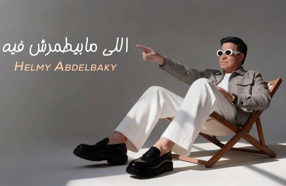 ad