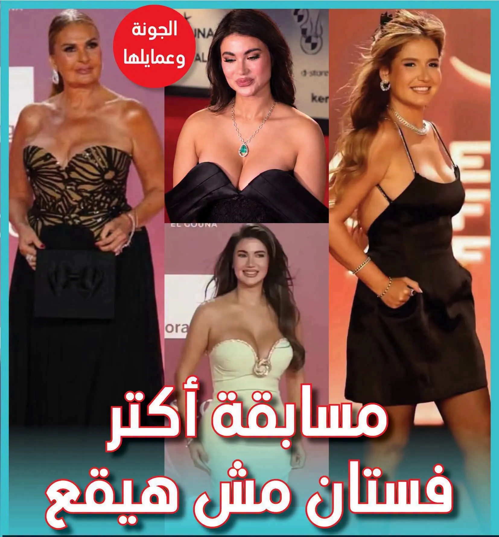 ad